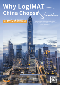 LogiMAT 中國(guó) | Why Shenzhen? 為什么是深圳？LogiMAT China 2024展會(huì)前瞻