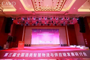 合力智能物流助力酒類供應(yīng)鏈打造新質(zhì)生產(chǎn)力！