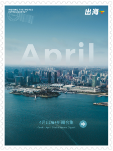 出海+ | 閃耀韓國KOREA MAT和日本關(guān)西展，與Hy-Tek深化合作共拓新機(jī)遇