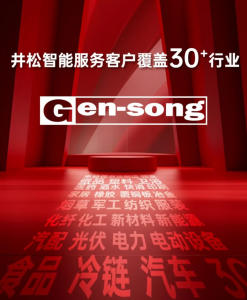 中國(guó)AGV網(wǎng)本周熱點(diǎn)回顧（2024年4月22日-4月27日)