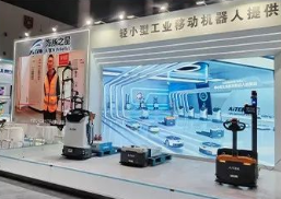 精彩紛呈！AiTEN Robotics展現科技創(chuàng)新力量！