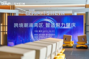 立鏢CEO攜“小黃人”閃耀普洛斯廣東自動(dòng)化峰會(huì)，暢談智慧物流新篇章！