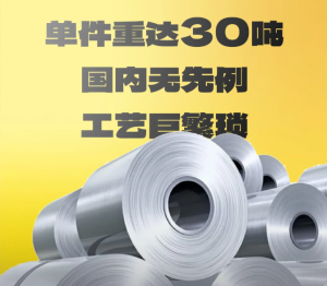 重大創(chuàng)新！全套自研！打卡鋁材“綠色智能工廠”