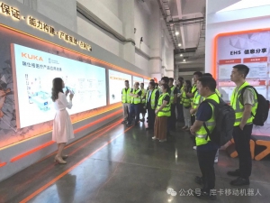 庫(kù)卡開放日 | 機(jī)器人造機(jī)器人工廠的大門為您打開！