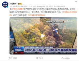 守護低空安全，鐳神智能激光雷達為低空經(jīng)濟保駕護航