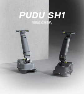 潔凈有術：普渡機器人SH1全新升級，解鎖高效智能清潔新體驗！
