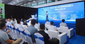 智慧物流 數(shù)智創(chuàng)新——2024中國工業(yè)車輛和移動(dòng)機(jī)器人智能化發(fā)展大會(huì)在廣州成功召開