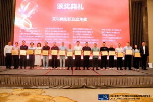 雙獎(jiǎng)臨門！三一機(jī)器人獲叉車類創(chuàng)新及應(yīng)用獎(jiǎng)、AGV優(yōu)秀品牌獎(jiǎng)