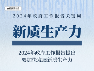 工業(yè)機(jī)器人加速推動“新質(zhì)生產(chǎn)力” ，穩(wěn)石機(jī)器人助力打造企業(yè)高質(zhì)量發(fā)展新引擎