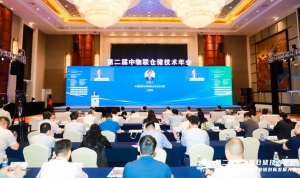 智儲共融 慧鏈共贏｜諾力在中物聯(lián)倉儲技術(shù)年會上獲評多項(xiàng)榮譽(yù)！