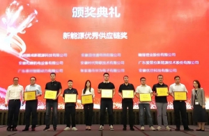 喜報！愛普拉新能源榮獲“新能源優(yōu)秀供應(yīng)鏈獎”