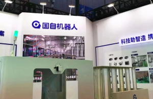 SNEC 2024 精彩繼續(xù) | 國自光伏全生產(chǎn)鏈智能物流應(yīng)用案例解析