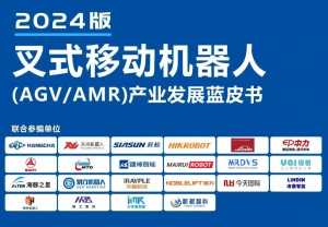 杭叉智能：奮楫爭(zhēng)先立潮頭，騰飛乘勝領(lǐng)未來(lái)