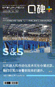 口碑+ | 美國服飾零售商S&S: PopPick方案革新服裝行業(yè)倉儲物流