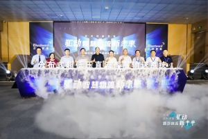 蘭劍智能：技術(shù)創(chuàng)新變革驅(qū)動(dòng)智慧物流新未來(lái)！