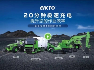 傾聽市場，創(chuàng)新技術(shù)|益佳通電池工程機械解決方案亮相歐洲德國智慧能源展(TheSmarter E Europe 2024)