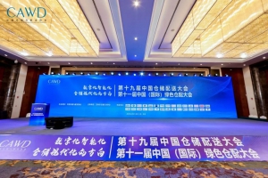 加速數(shù)智化發(fā)展｜再添榮譽(yù)！諾力叉車獲評倉配綠色設(shè)備