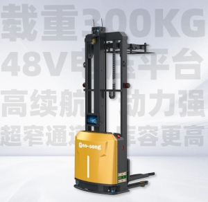 井松智能“輕量版AGV”上新，占地小配置全，電網(wǎng)龍頭拿來即用！