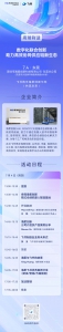 飛書 x 海柔創(chuàng)新：數(shù)字化聯(lián)合創(chuàng)新，助力高效協(xié)同供應(yīng)鏈新生態(tài)