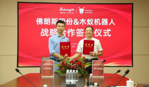 重磅 | “佛朗斯股份”與“木蟻機器人”達成戰(zhàn)略合作，共同加速場內(nèi)物流智能化進程