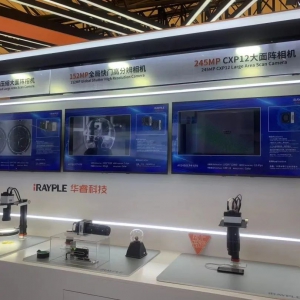 燃爆全場！華?？萍紨y多款新品重磅亮相Vision China 2024 ！展會首日盛況速遞！