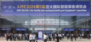 尋跡智行亮相2024亞太國際智能裝備博覽會，展示多場景AMR解決方案！