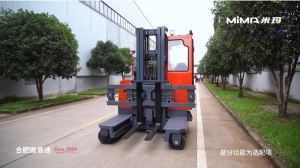 長(zhǎng)物料搬運(yùn)絕佳伙伴|合肥搬易通MiMA高性能版全向叉車(chē)MQC30H