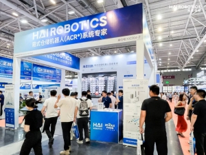 圓滿收官！海柔創(chuàng)新亮相智博會，為智慧工廠建設提供新思路！