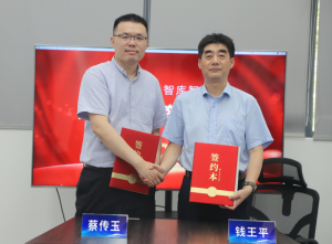 沙鋼高科與智庫智能簽訂戰(zhàn)略合作協(xié)議，共繪市場新藍(lán)圖