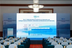 全球創(chuàng)新資源集結！AiTEN亮相國際科技盛會，擦出怎樣的火花？