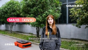 輕巧身軀，強(qiáng)力負(fù)載，靈動(dòng)穿梭。MiMA米瑪最新研發(fā)，頂升式AGV本體MA10(KIVA)，賦予倉(cāng)儲(chǔ)新活力