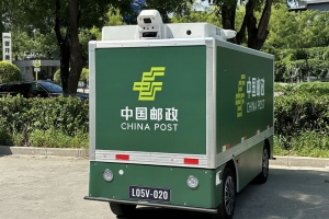 續(xù)航200公里！最多裝載600件！這類無人車在順義上路了！