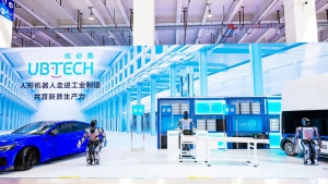 優(yōu)必選“人形機(jī)器人工業(yè)場(chǎng)景解決方案”首次在2024世界機(jī)器人大會(huì)展出，加快培育新質(zhì)生產(chǎn)力