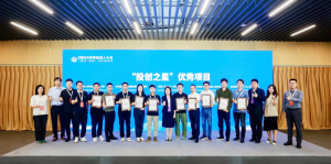 榮耀見(jiàn)證 | 藍(lán)芯科技獲評(píng)2024世界機(jī)器人大會(huì) · 十大「投創(chuàng)之星」