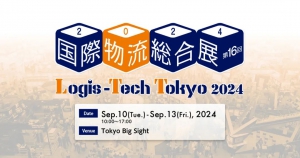 相聚東京 | 杭叉智能與您共赴Logis-Tech Tokyo