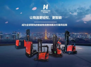 Logis-Tech Tokyo 2024 | 杭叉智能與您相約東京國際博覽中心