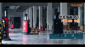 快倉(cāng)智能宣布完成D輪過(guò)億美元資金融資，成為混合場(chǎng)內(nèi)物流自動(dòng)化先鋒