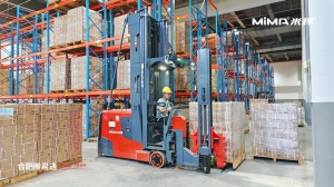 倉儲潛能大釋放|MiMA窄巷道人上型三向叉車MCC16，賦能“老字號”刀具企業(yè)實(shí)現(xiàn)倉儲升級