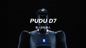 普渡發(fā)布類人形機器人PUDU D7，開啟通用具身機器人新時代！