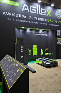 東京物流展圓滿結(jié)束，CeMAT2024蓄勢待發(fā)