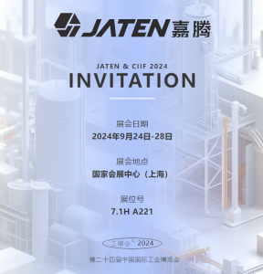 2024上海工博會(huì)邀請(qǐng)函 | 智能制造，助力未來！嘉騰機(jī)器人邀您共赴上海工博會(huì)！