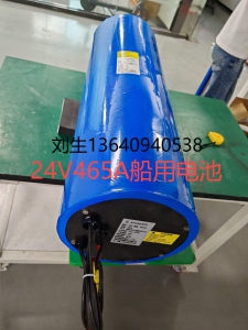 船用電池