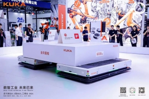 引領(lǐng)智造未來(lái) | 庫(kù)卡移動(dòng)機(jī)器人閃耀2024工博會(huì)