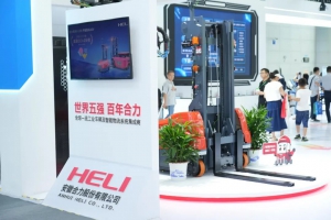 向"智"發(fā)力 向"綠"而行——合力精彩亮相2024世界制造業(yè)大會！