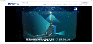 鐳神智能機(jī)器人官網(wǎng)盛大啟航：開(kāi)啟3D SLAM無(wú)人叉車(chē)領(lǐng)域新篇章