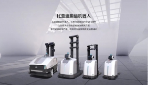 智能，高效，自動化！比亞迪叉車打造“倉儲未來式”