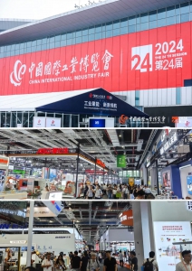 木蟻機器人帶您一起探秘第二十四屆中國國際工業(yè)博覽會