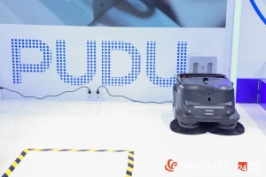 普渡機器人強勢亮相中國國際工業(yè)博覽會，展示“配送+清潔”全棧工業(yè)解決方案