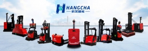 杭叉智能和您一起探索重載潛入式AGV