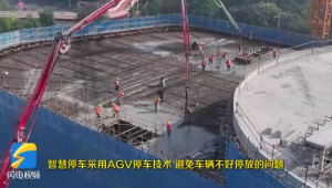 山東首個AGV機(jī)器人停車樓綜合體主體封頂